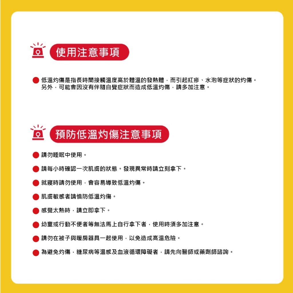 溫美活 蒸氣熱敷眼罩EX升級版(薰衣草+玫瑰+洋甘菊) 15片組