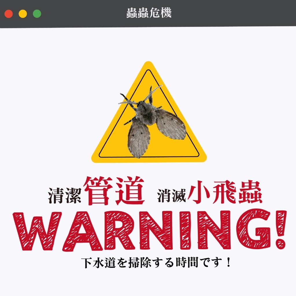伊清廊 管道疏通養護粉 110g