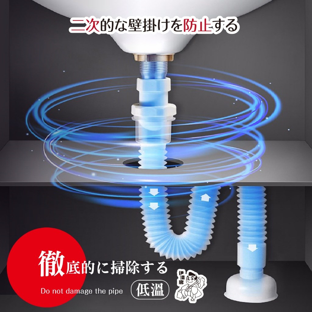 伊清廊 管道疏通養護粉 110g