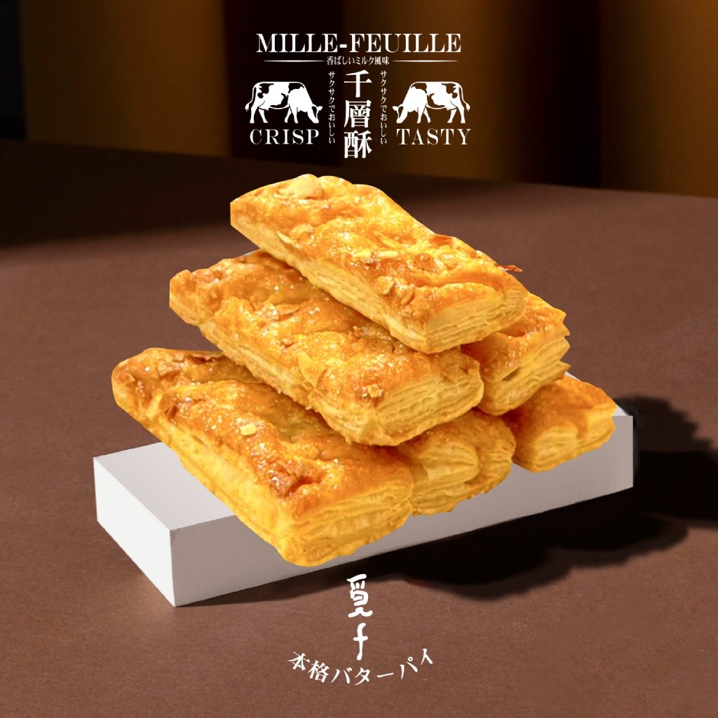 覓十 千層奶香酥餅85g
