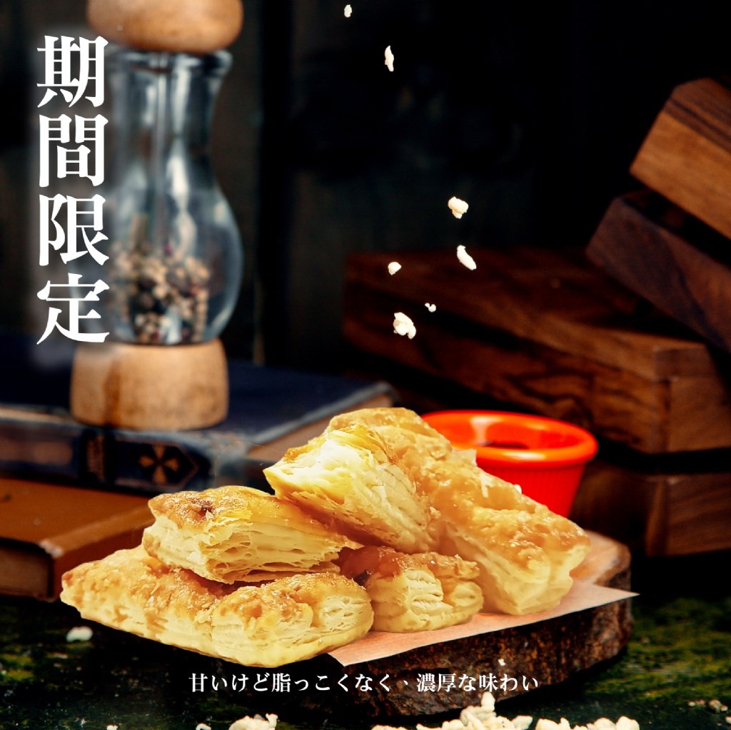 覓十 千層奶香酥餅85g