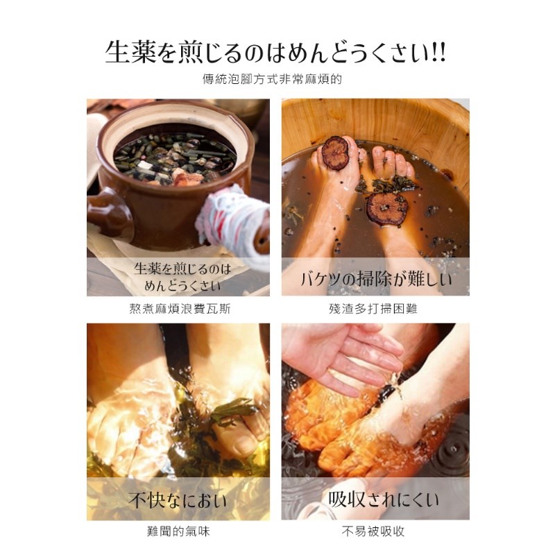 溫美活 百草湯足浴泡腳丸