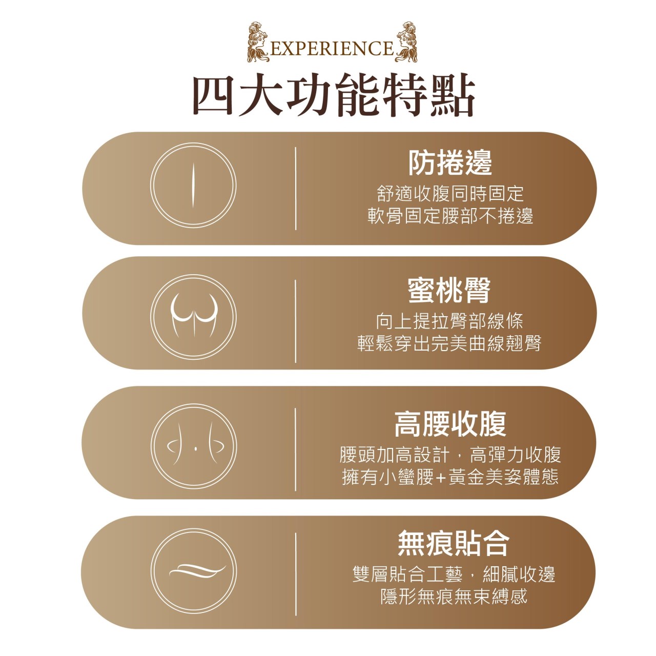 韓國大牌Onhet液態高腰無痕提臀收腹內褲