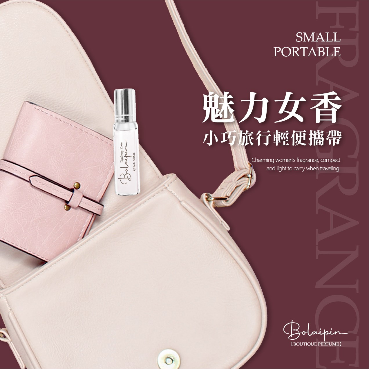 Bolaipin 狐狸魅惑滾珠淡香水 10ml
