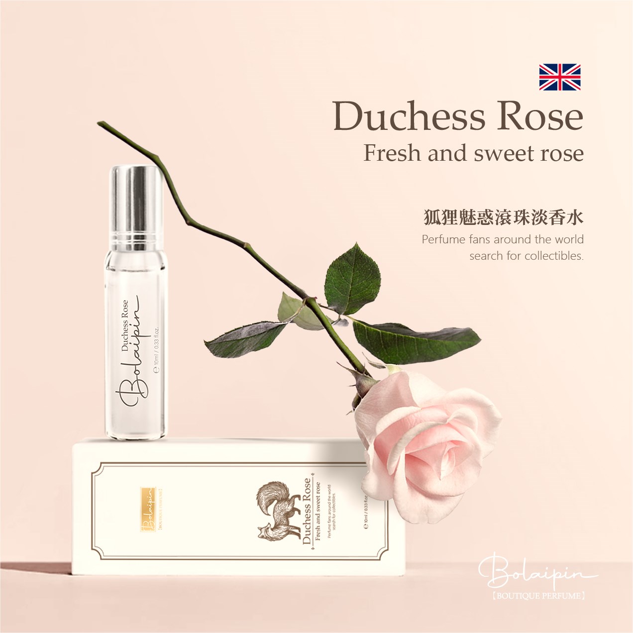 Bolaipin 狐狸魅惑滾珠淡香水 10ml