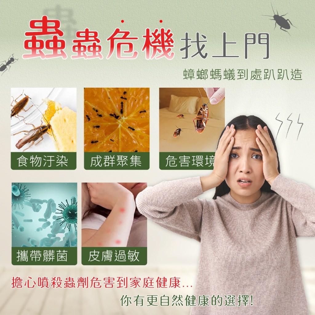 (預購) 優淨坊 天然精油防蟑螂螞蟻噴霧500ml