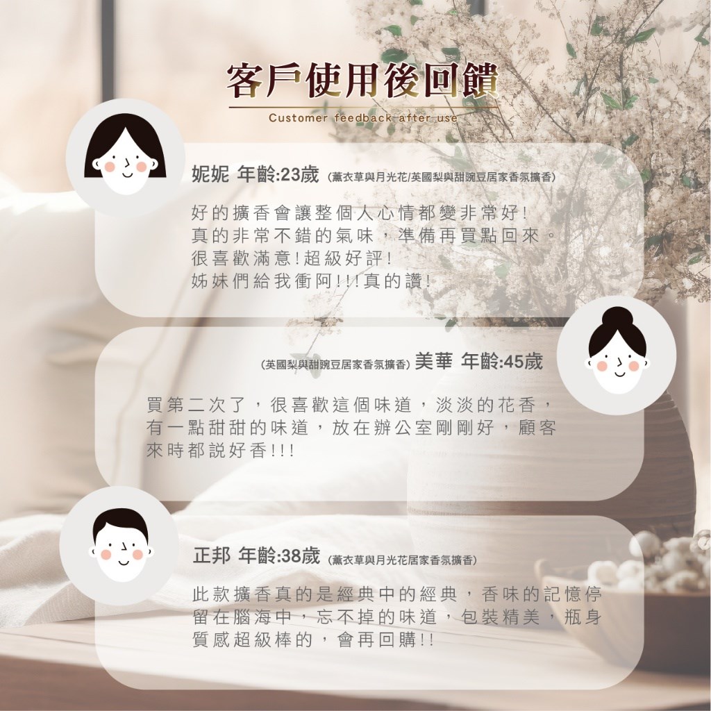 (預購)Bolaipin 英國質感居家香氛擴香 200ml