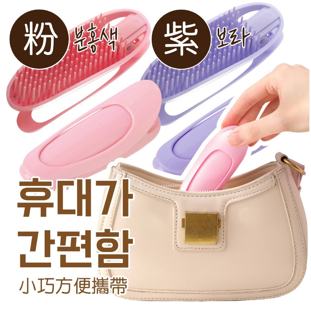 (預購) 菈馥 韓版奇蹟豐盈增高髮捲夾(兩支同色/組)