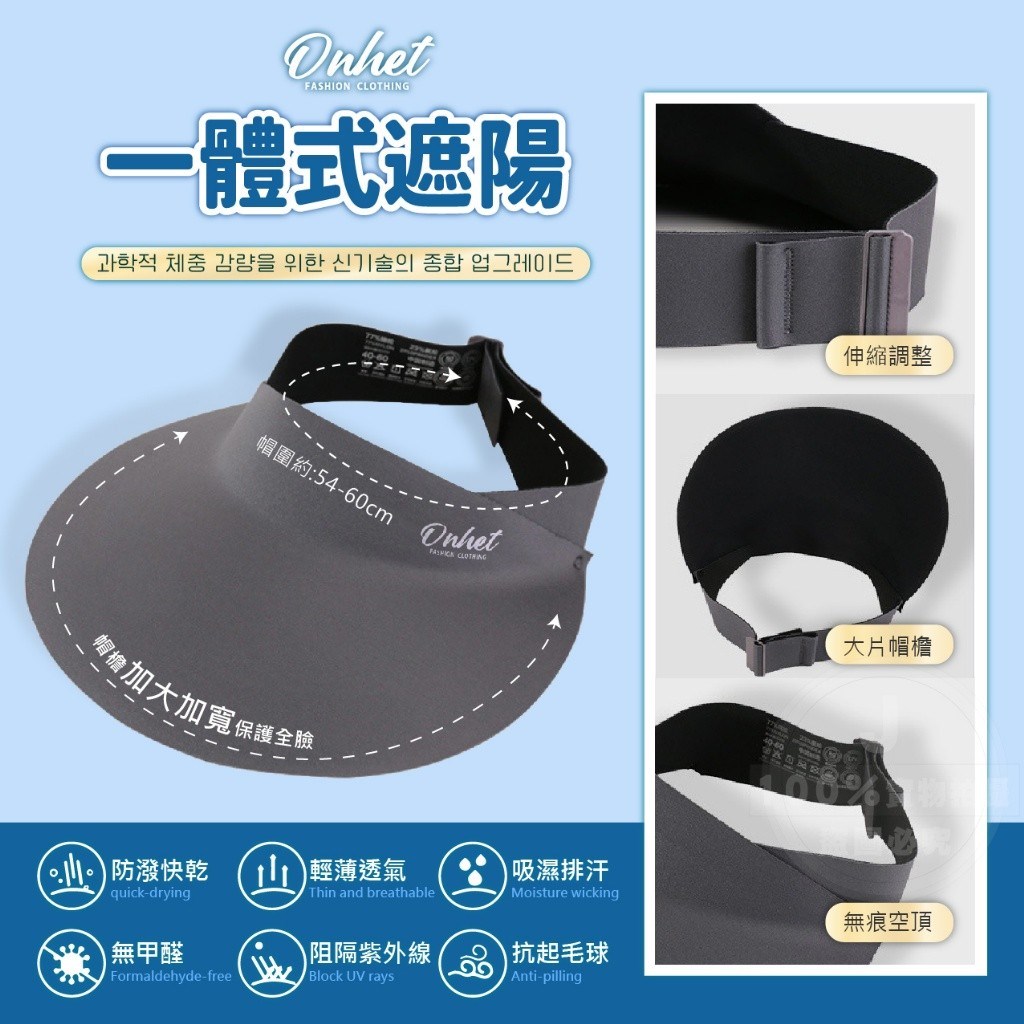 (預購) 韓國大牌Onhet 極輕量高顏值無痕摺疊防曬帽