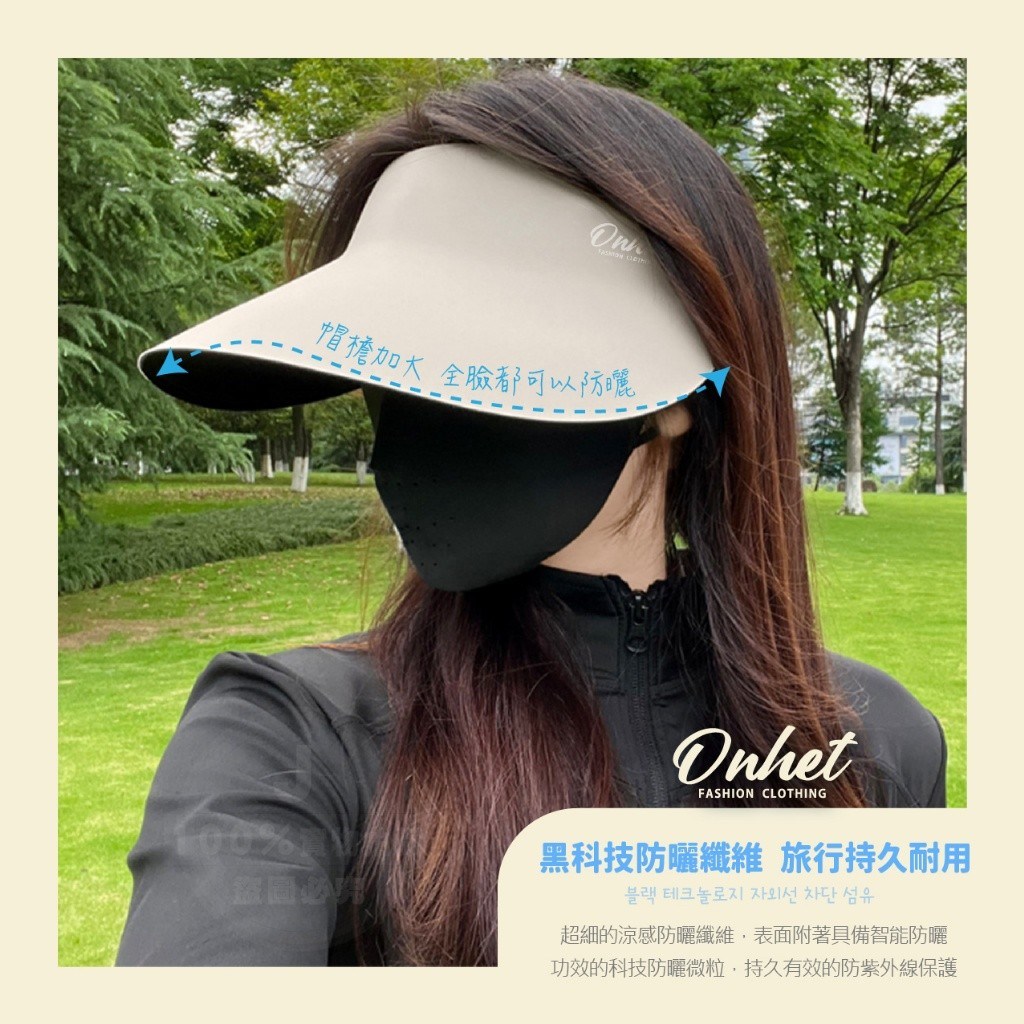 (預購) 韓國大牌Onhet 極輕量高顏值無痕摺疊防曬帽