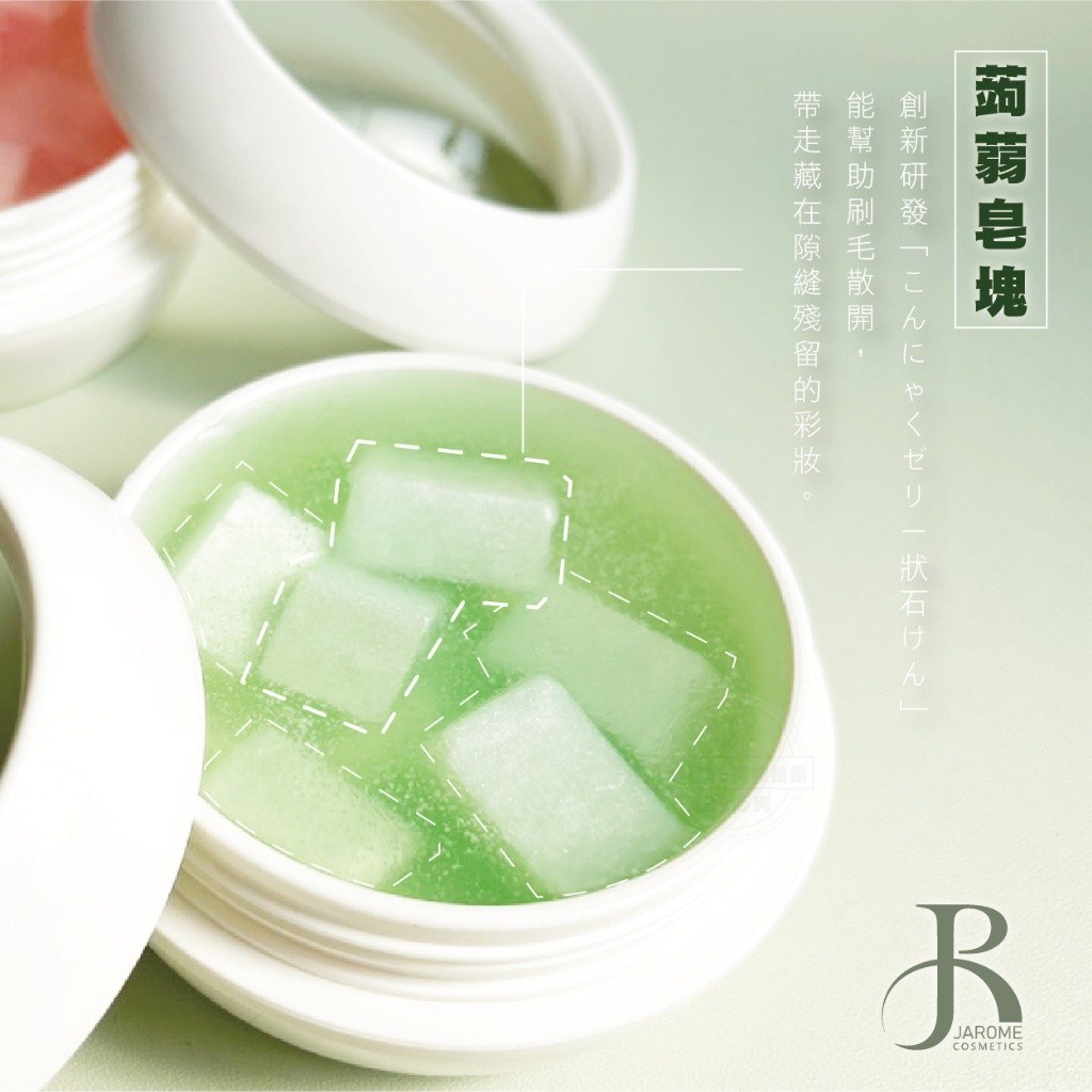 潔洛美JAROME 檸檬柑橘手工洗刷皂 75g/盒