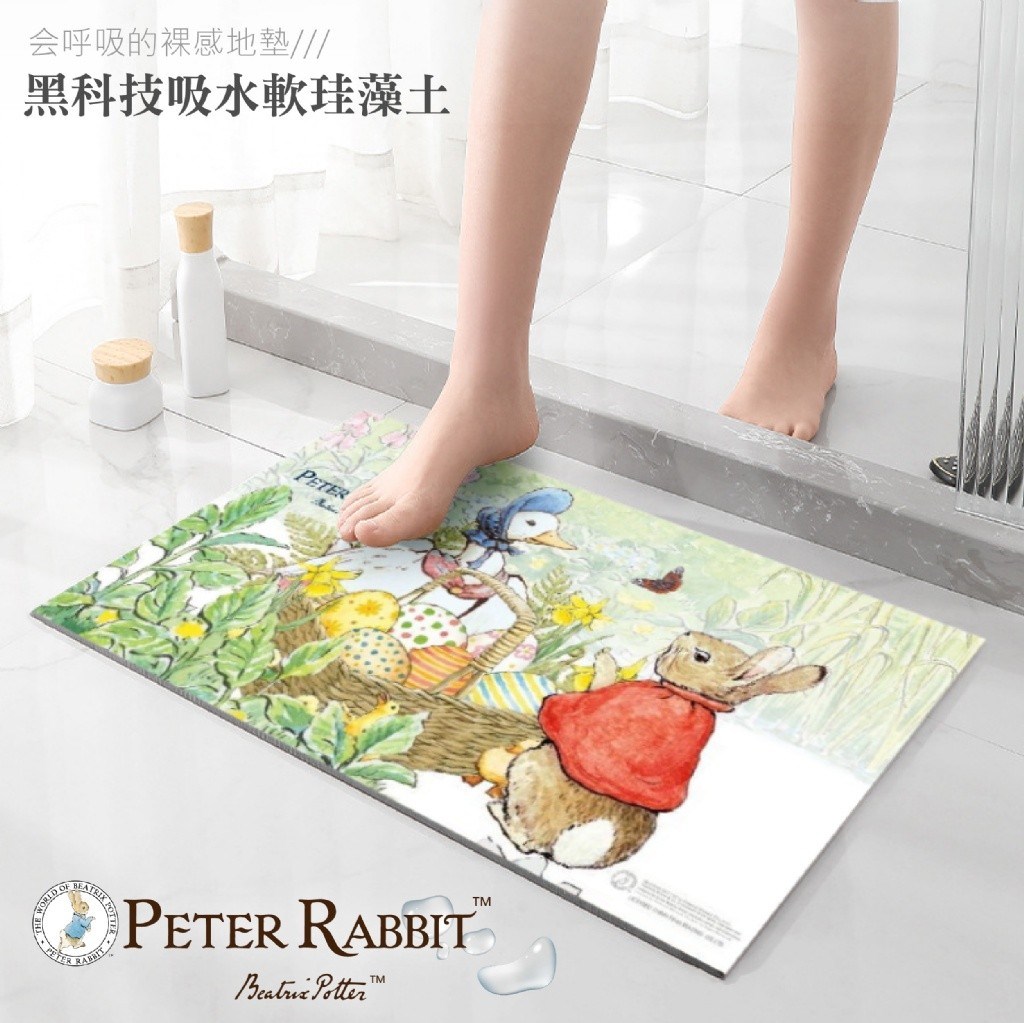 (預購) 彼得兔幾米彩繪硅藻士吸水地墊