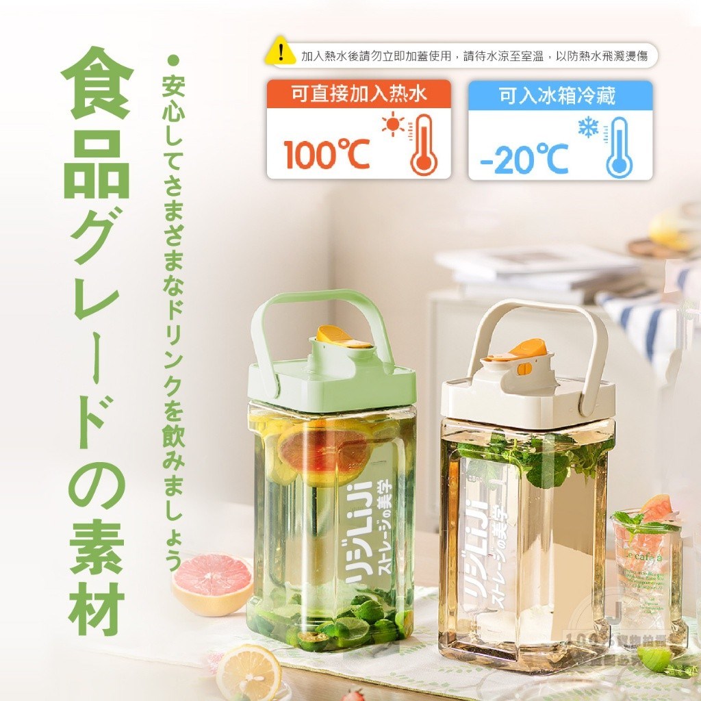 (預購) LIJI收納の美学 巨容量密封防漏直飲冷水壺3.5L