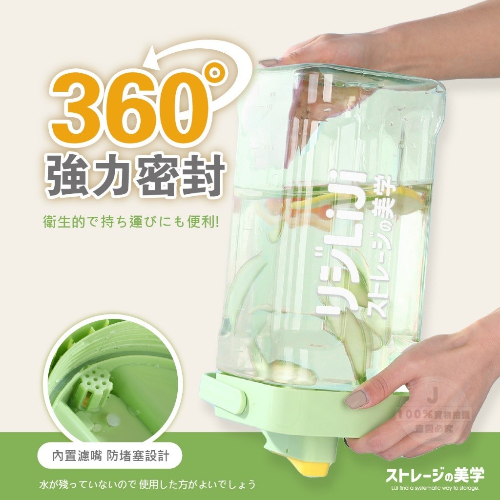 (預購) LIJI收納の美学 巨容量密封防漏直飲冷水壺3.5L