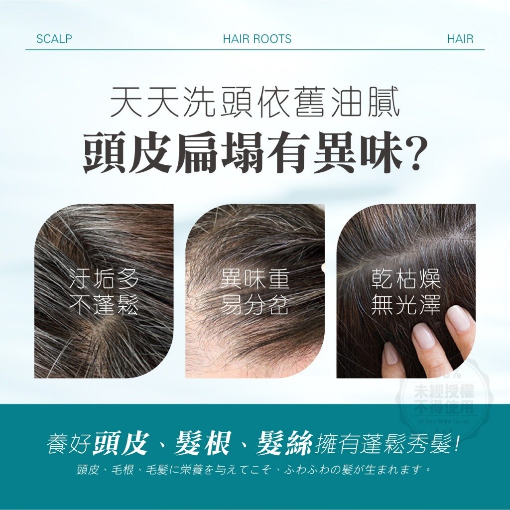 潔洛美JAROME 海鹽深層舒緩頭皮磨砂膏 50g