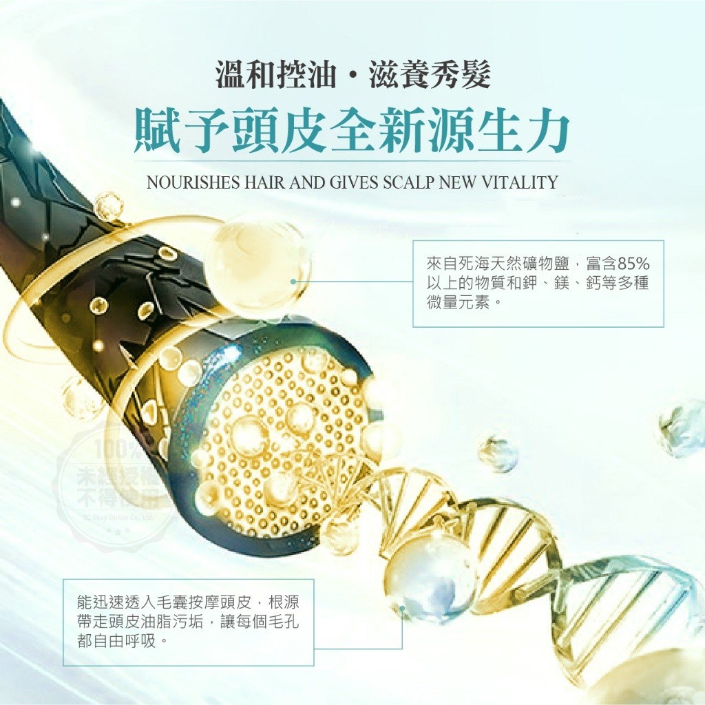 潔洛美JAROME 海鹽深層舒緩頭皮磨砂膏 50g