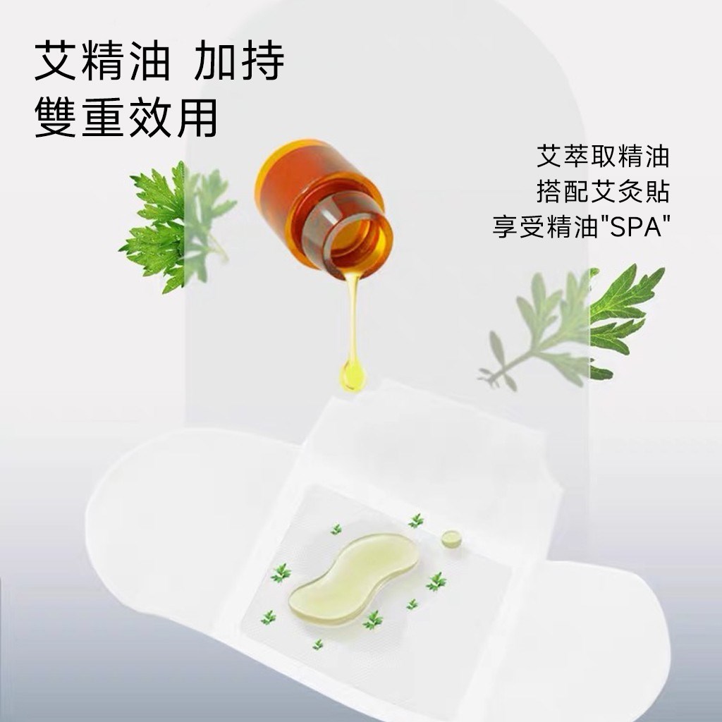 (預購) 溫美活 後頸適敷樂精油貼片 5組/盒