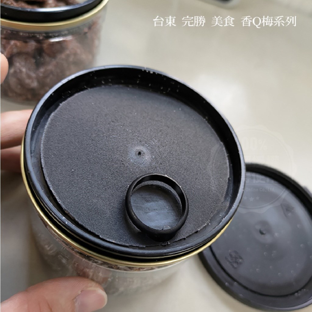 (預購) 台東隱藏版香Q梅肉系列-無籽梅 50g