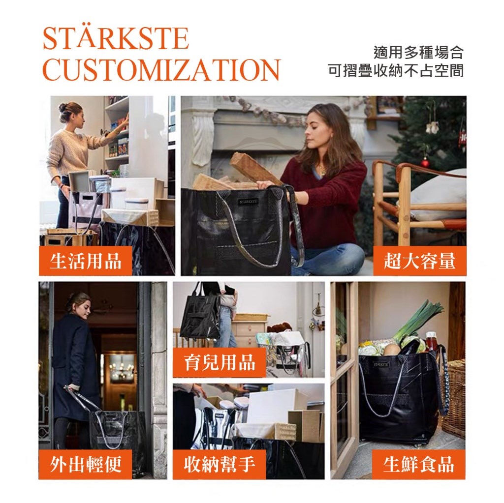 (預購) STÄRKSTE 獨家高訂款大型萬用折疊帶輪浩克包(時尚黑)