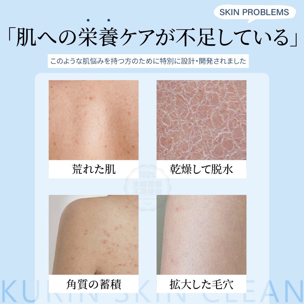 (預購) 日本クリーン HADA極潤A醇修護乳液200ml