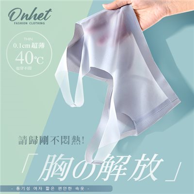 (預購) 韓國大牌 Onhet 有穿跟沒穿一樣 0.1輕薄裸感透氣內衣(5色/組)