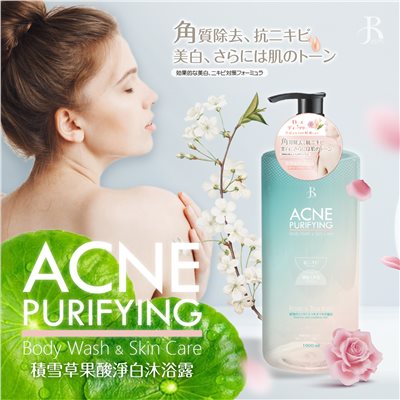 潔洛美JAROME 積雪草果酸沐浴露 1000ml