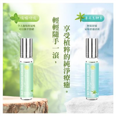 (預購)Bolaipin 隨身必備舒活精油滾珠組2入(盒裝)