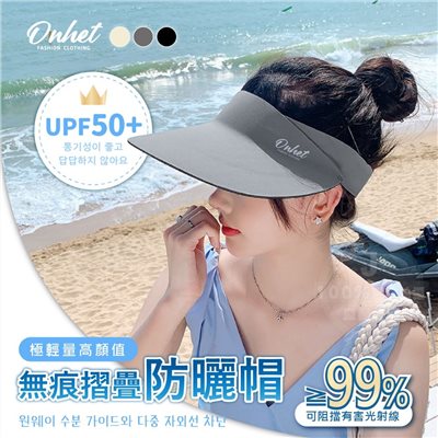 (預購) 韓國大牌Onhet 極輕量高顏值無痕摺疊防曬帽